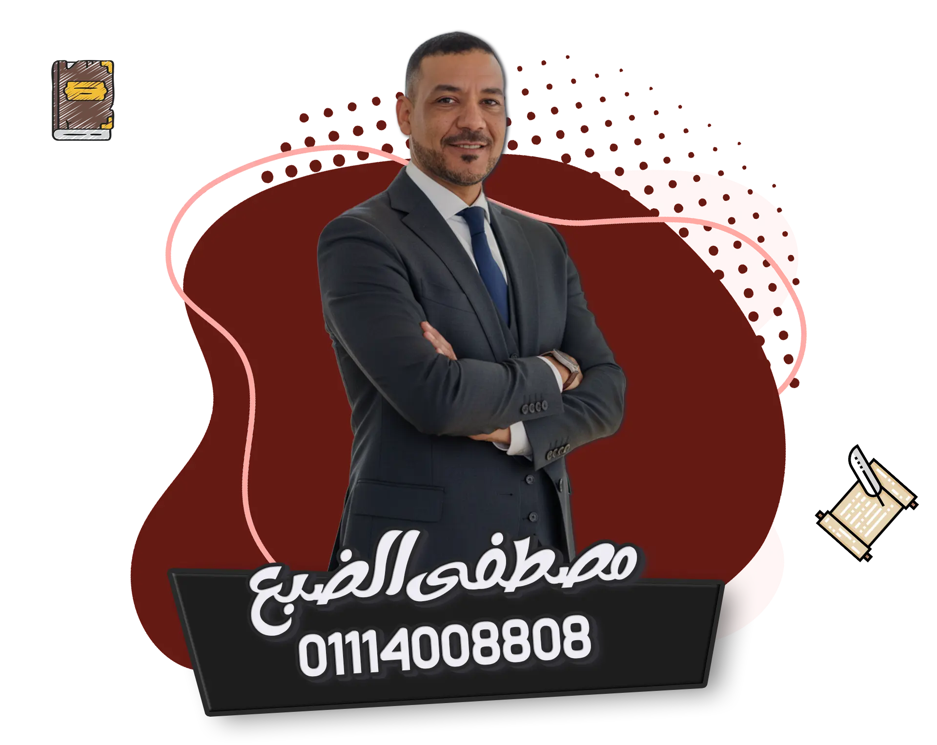 منصة فرسان التاريخ